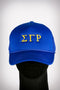 ΣΓΡ Southern Girl trucker, blue