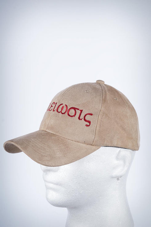 Nupes Only τελείωσις sport cap, kream suede
