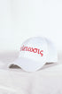 Nupes Only τελείωσις polo dad cap, white