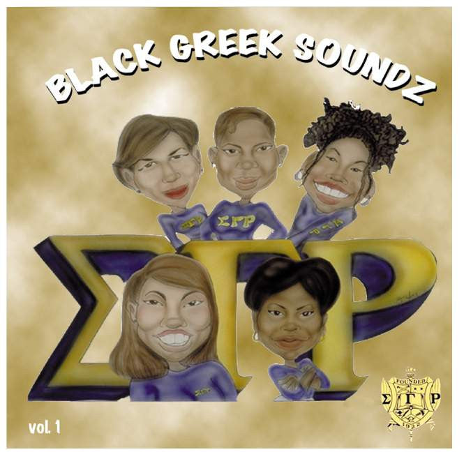 Sigma Gamma Rho 1922 Chants